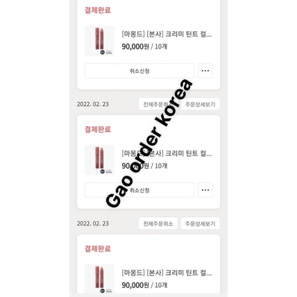 [đủ bill] Son Mamonde Creamy Tint Color Balm Intense màu 31 - đỏ đất