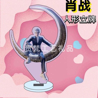 [CÓ SẴN] Standee VƯƠNG NHẤT BÁC - TIÊU CHIẾN