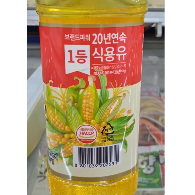 Dầu Ngô (Dầu Bắp) Hàn Quốc Chai 900ml - 옥수수유