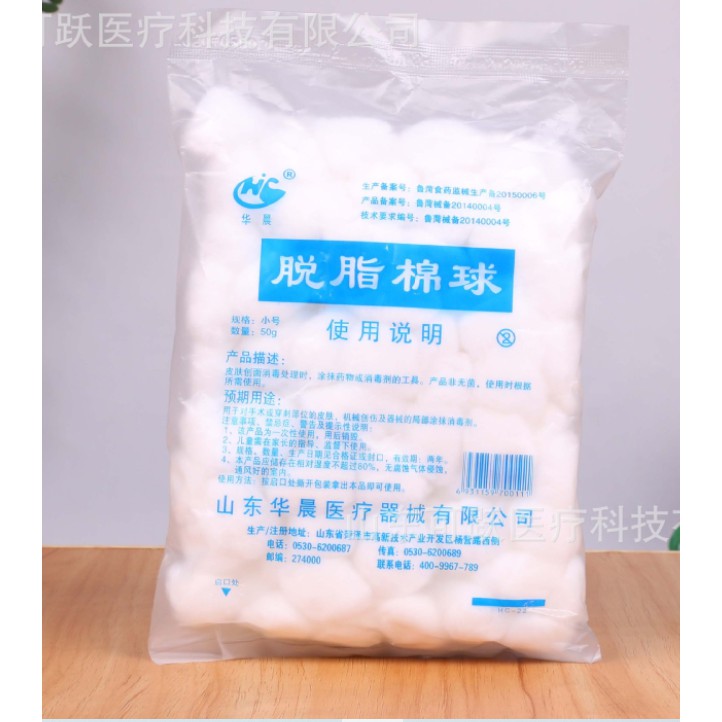 Bông gòn viên y tế- Tiện lợi- an toàn- vô khuẩn- Túi 50g