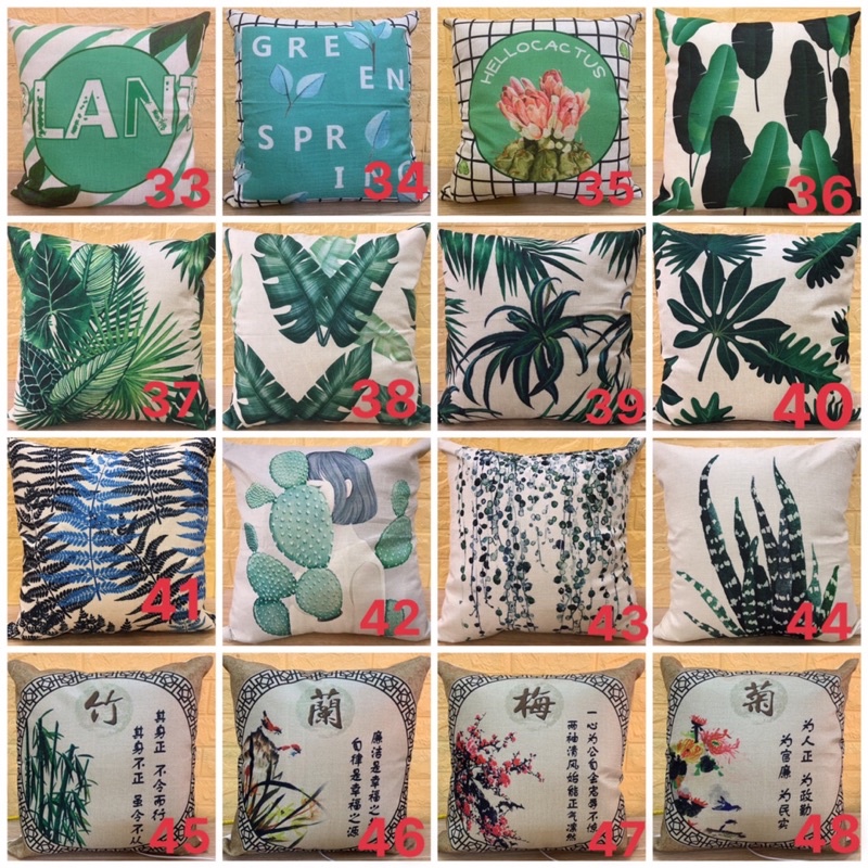 Vỏ gối tựa 45x45cm
