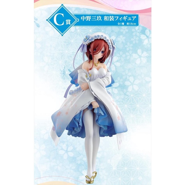 [ SHQ ] [ Hàng Có Sẵn ] Mô hình miku nakano áo cưới Figure chính hãng Nhật Ichiban Kuji - Gotoubun no Hanayome ∬