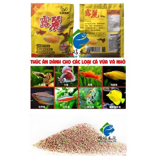 Thức Ăn Cá Cảnh - Gói Nhỏ Tiện Lợi | Cám Cá Bảy Màu - Cám Tổng Hợp Cho Cá Cảnh Thuỷ Sinh | Cám Cá Vàng, Chép