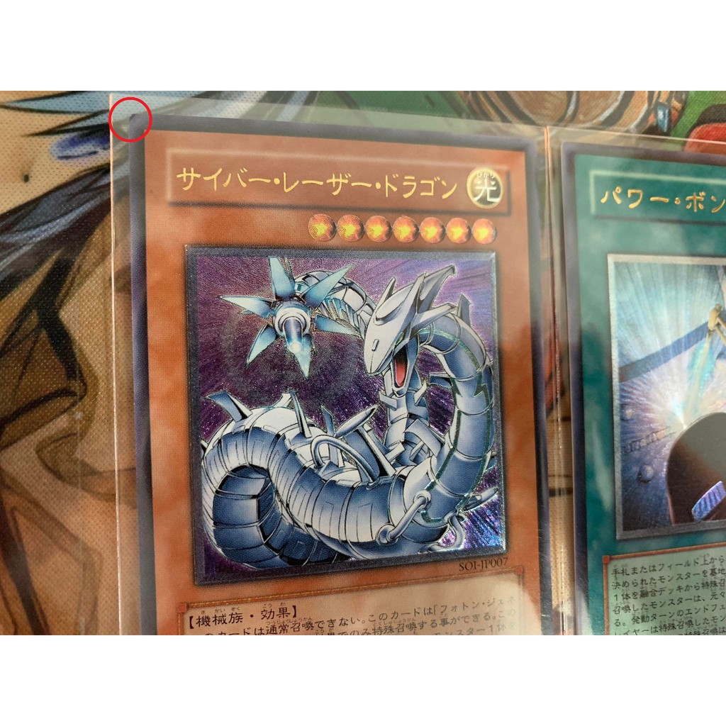 Set Cyber Dragon Ultimate Rare - Set thẻ bài Yugioh