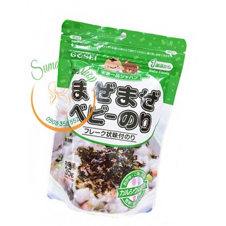 [HÀNG AIR] GIA VỊ RẮC CƠM GOSEI RONG BIỂN CHO BÉ - DATE 8.2024