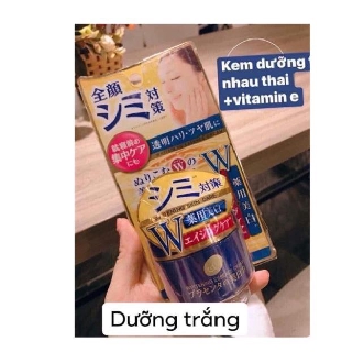 Kem dưỡng trắng da