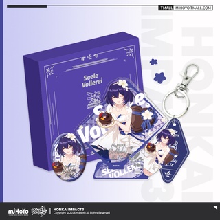 Hộp quà sinh nhật Seele Vollerei 2021 Honkai Impact 3