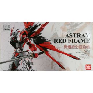 Mô hình gunpla mg 8806 astray red frame