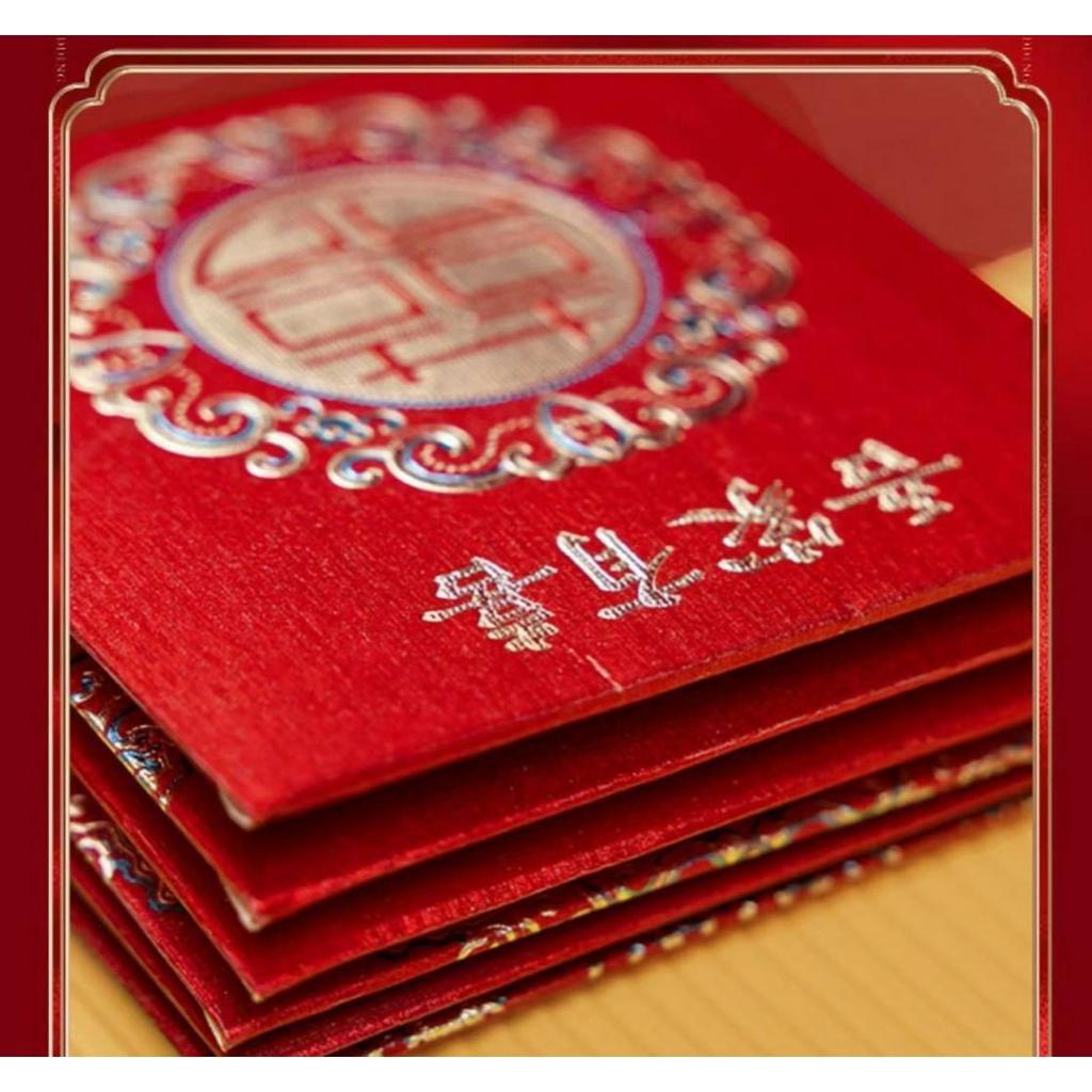 🧧Bao Lì Xì Cưới Hỷ của Cô Dâu xứ Trung Dày và Sang Trọng phù hợp trao duyên, trả lễ mâm quả
