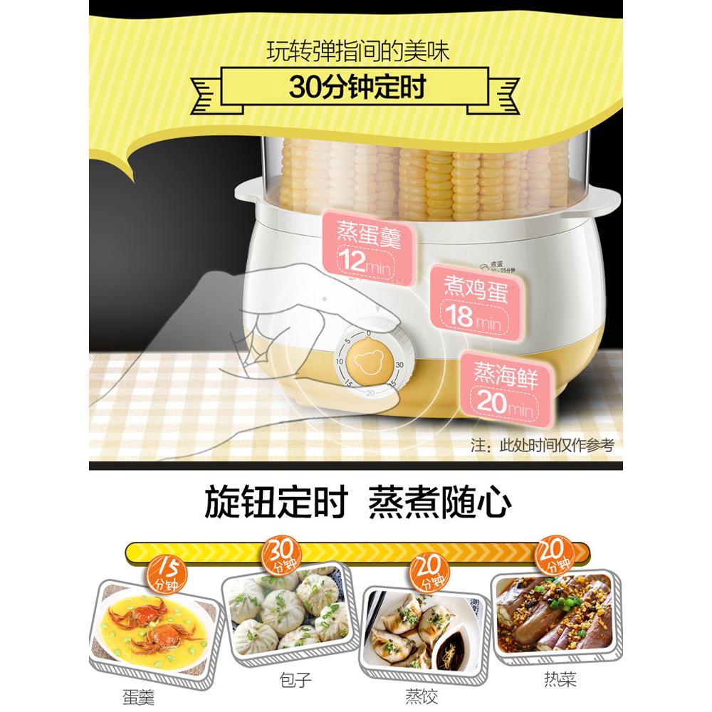 Máy Luộc Trứng 2 Tầng Tự Động
