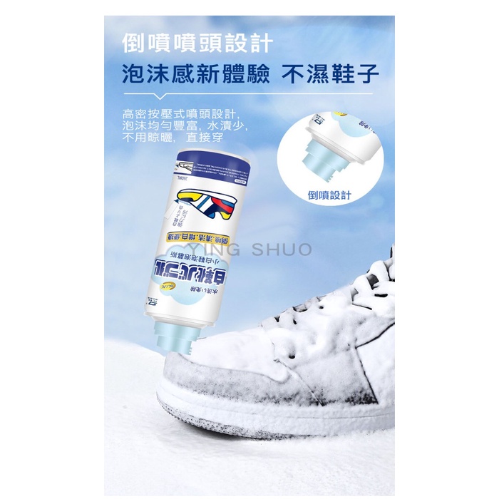 Chai xịt tạo bọt vệ sinh giày Sneaker 260ml HKD69
