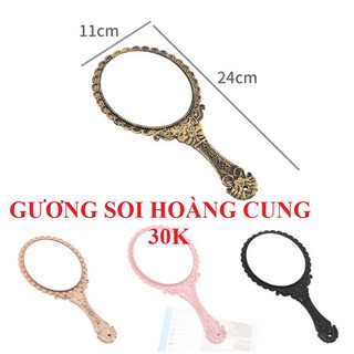 Gương soi Mi Hoàng cung