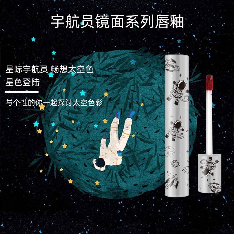 [Hàng mới về] Son môi Kaluoji dưỡng ẩm không phai thiết kế vỏ họa tiết phi hành gia | BigBuy360 - bigbuy360.vn