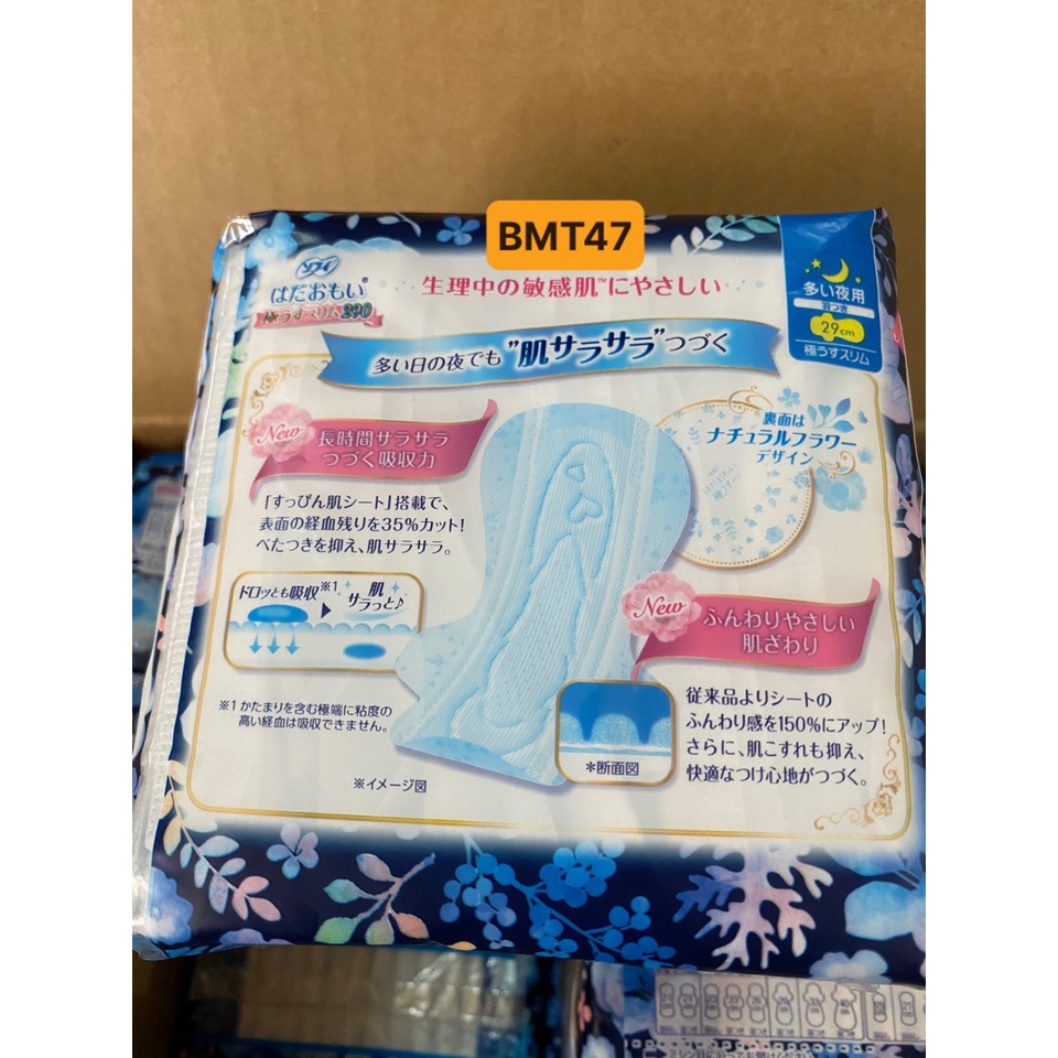 Băng vệ sinh siêu mềm mỏng Sofy Skin Comfort Ultra Thin 29cm/36cm cánh gói 15 miếng - chính hãng