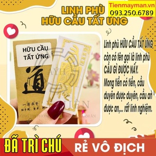 Miếng dán điện thoại HỮU CẦU TẤT ỨNG, cầu gì được nấy, miếng dán điện thoại phong thuỷ ý nghĩa