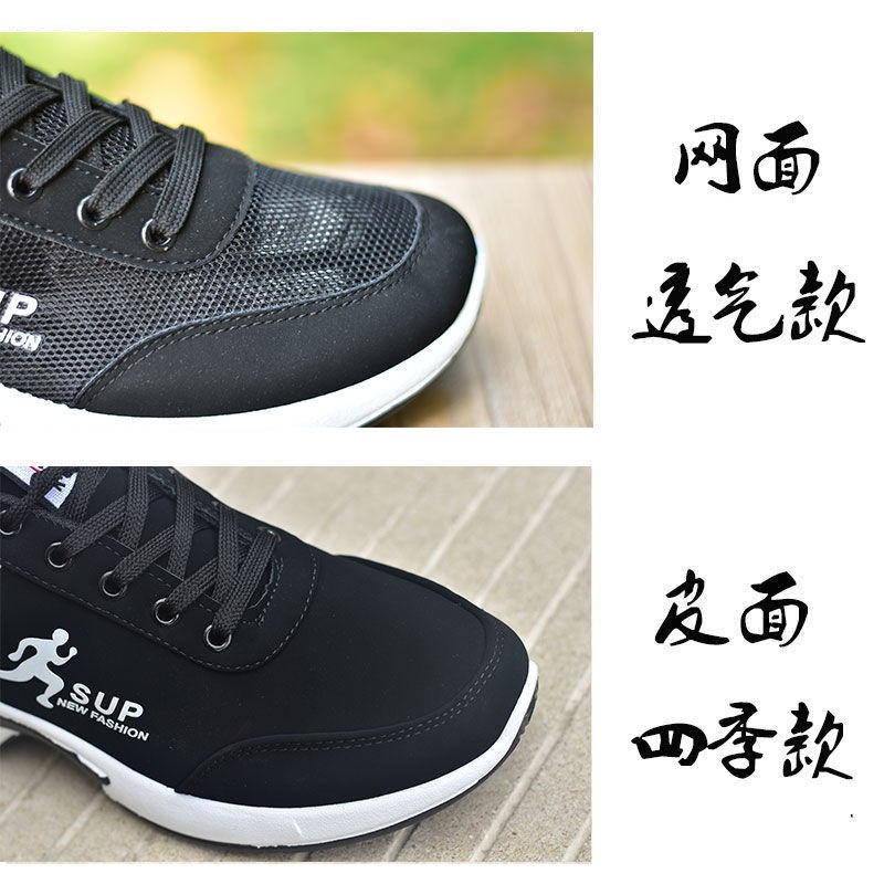 Giày Thể Thao Da Thoáng Khí Chống Thấm Nước Thời Trang Xuân Hè Cho Nam 2021 | BigBuy360 - bigbuy360.vn