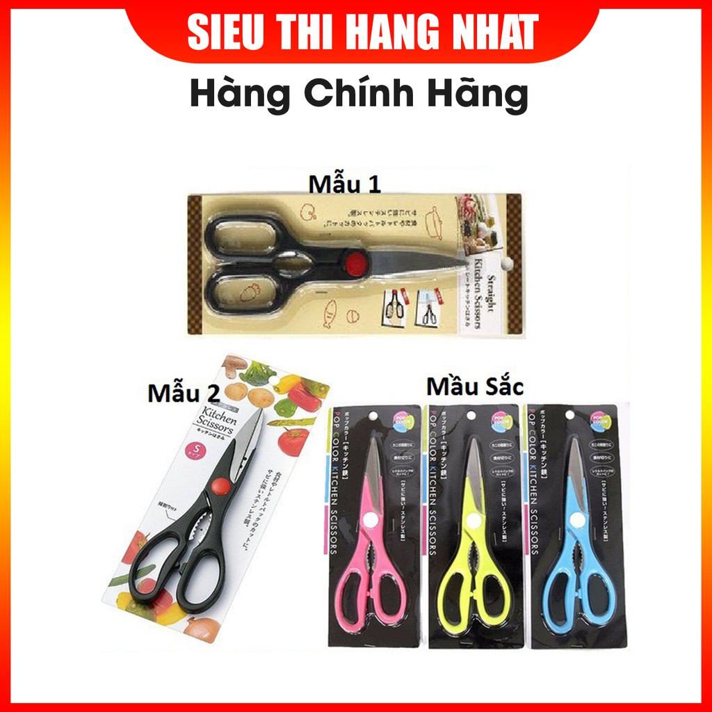Kéo nhà bếp SCISSORS