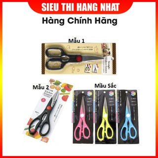 Kéo nhà bếp scissors