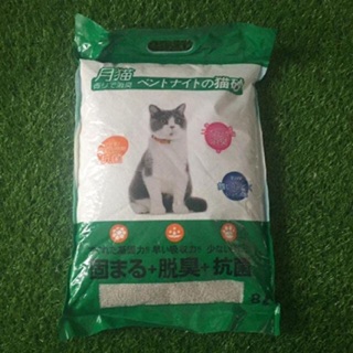 Cát vệ sinh cho mèo 8L