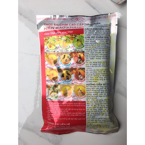 Cám chích choè hiển bảo khánh số 1-200g