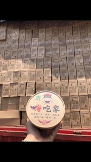 Miến chua cay trùng khánh