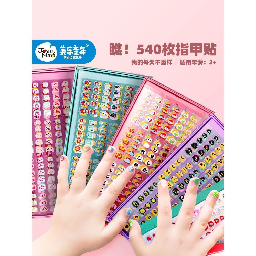 Nail sticker dán móng tay siêu kute, 3D chống nước thời trang chất lượng cao-CM