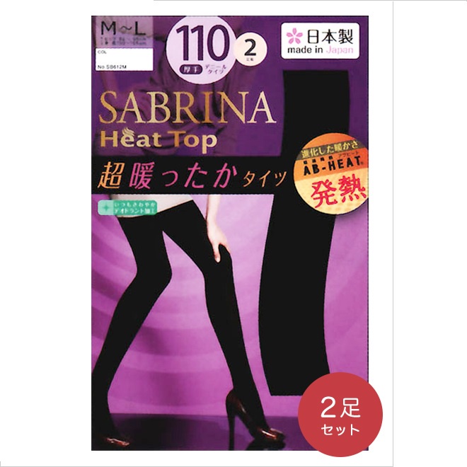 Vỉ 02 Quần tất giữ nhiệt Gunze Sabrina 110D - Nhật Bản (Đen) M-L