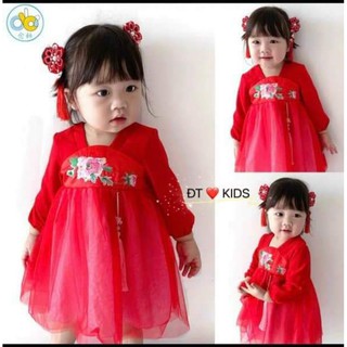 Vay c hien moon