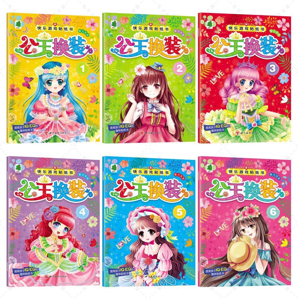 Đồ chơi sticker bóc dán thay đổi trang phục công chúa cho bé gái