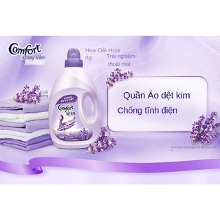 ☜✎Nước xả vải Jinfang chống tĩnh điện hương hoa oải hương thơm lâu hương thơm túi 900ML