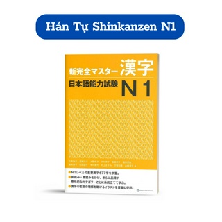 Sách - hán tự shinkanzen masuta n1