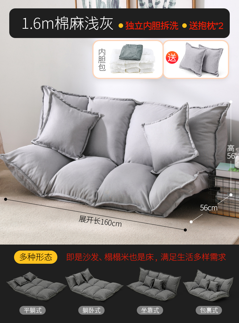 Ghế sofa lười biếng phòng ngủ gấp giường sofa đôi phong cách Nhật Bản giường đôi đa chức năng ghế sofa