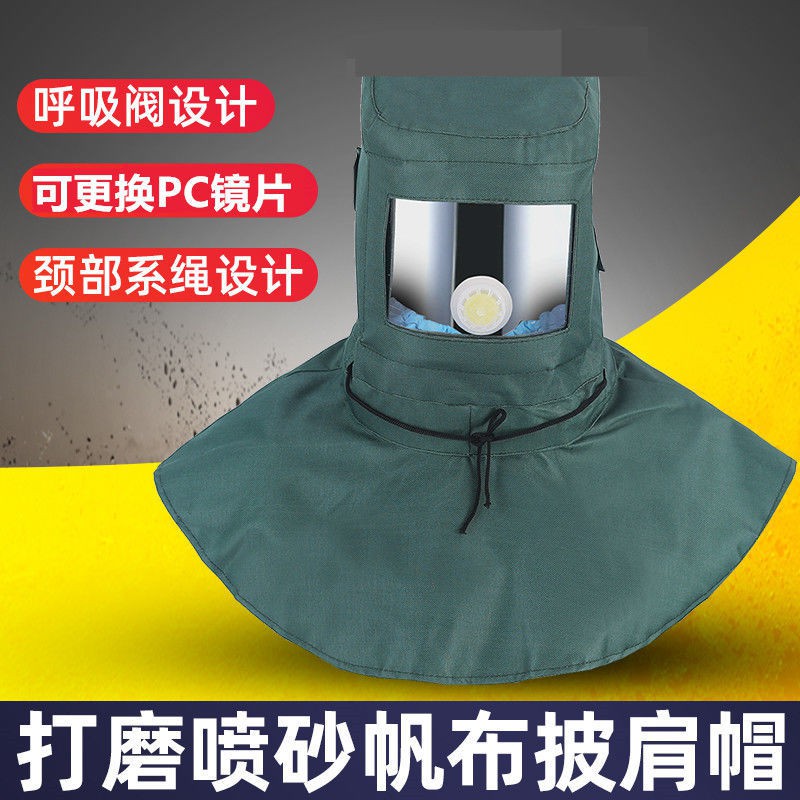 Protective mask, dust cap, industrial dust hood, sanding cap, special paint spraying cap for sandblasting, sanding dust