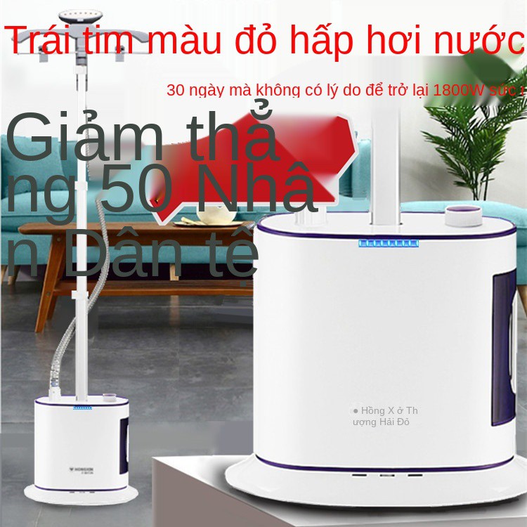 Cũ Red Heart Máy ủi hơi nước tại nhà mới quần áo Bàn nhỏ treo đứng cầm tay