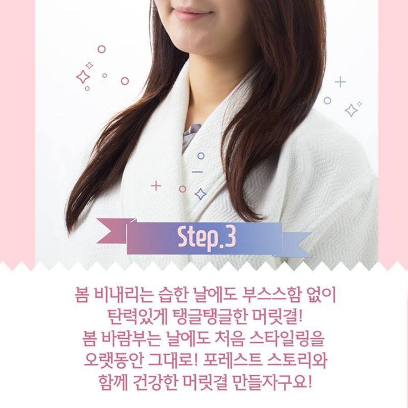 Keo xịt tạo nếp dưỡng tóc Forest Story Super Hard Water Spray 100ml-252ml