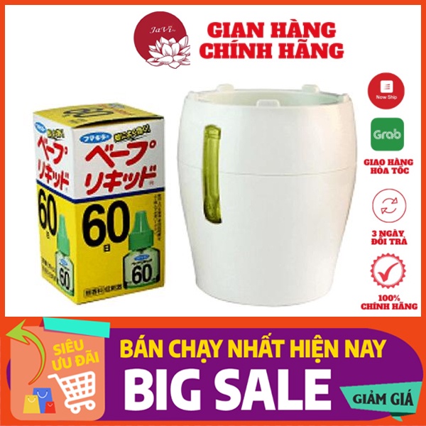 Set 9 Máy đuổi muỗi xông tinh dầu Nhật Bản kèm 1 lọ tinh dầu 45ml
