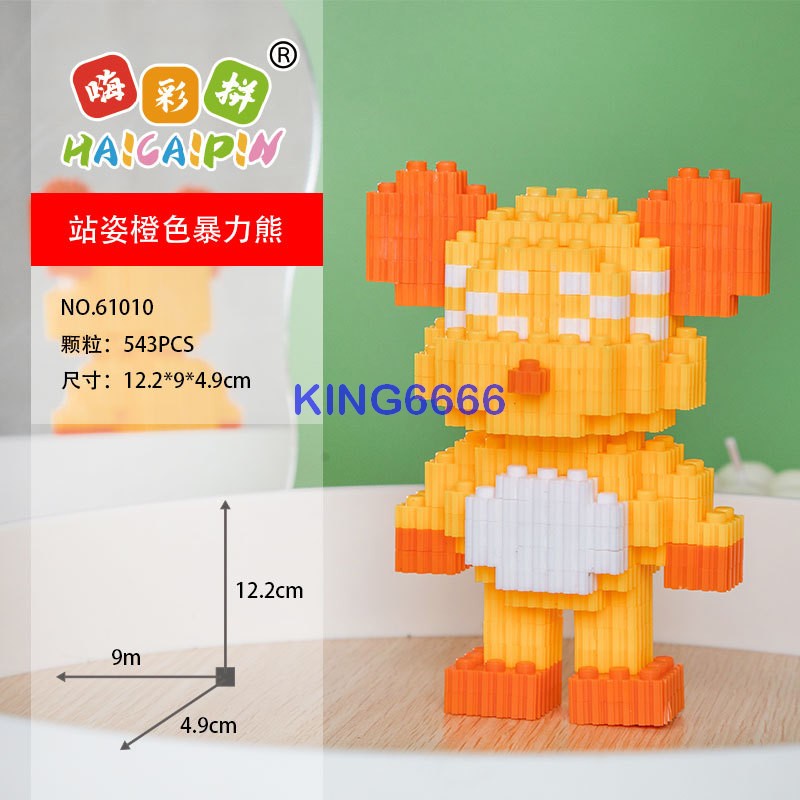 Xếp hình Gấu Bearbrick 12cm Đồ chơi lắp ráp nano nanoblocks mô hình cỡ lớn Hàng Đẹp bear bricK đứng -12cm ngồi 10cm