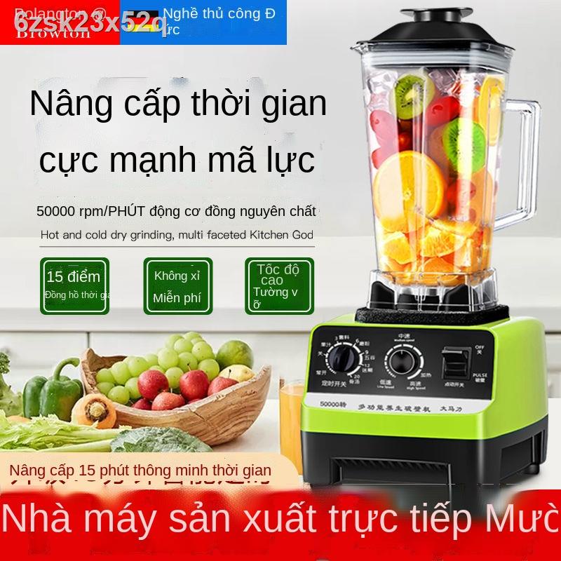 ( Sẵn)Máy phá tường Bolangdon của Đức làm sữa đậu nành tự động không xỉ gia dụng đánh đa năng ép trái cây nấu ăn