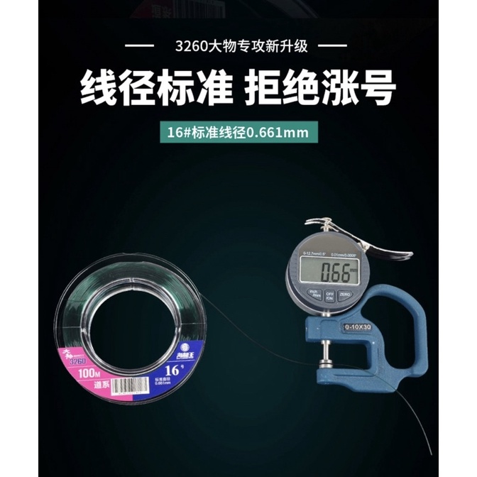 Dây Cước Trục Săn Hàng See Long King 3260 Chính Hãng