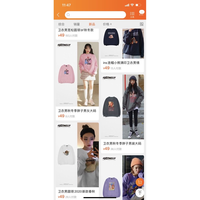 Áo nỉ lót lông Nelly 49 tệ ord tất cả mẫu trên web | BigBuy360 - bigbuy360.vn