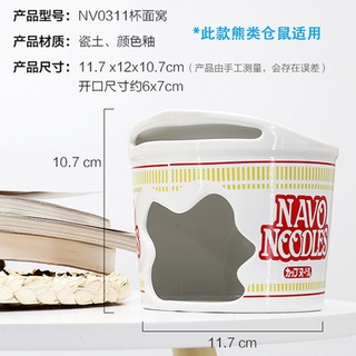 Nhà ngủ sứ cao cấp NAVO cho Hamster