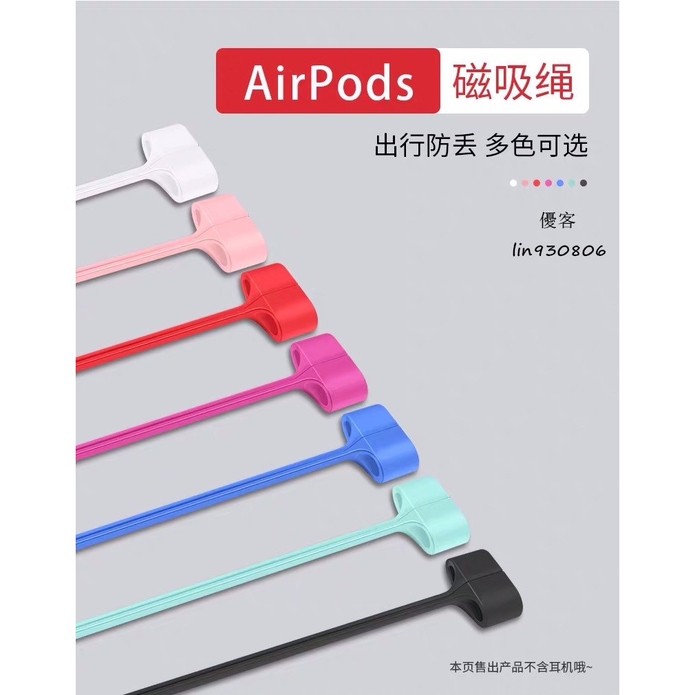 Dây đeo từ tính cho tai nghe không dây airpod