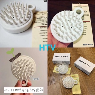 [Hàng hót]Lược gội đầu silicon XUẤT NHẬT mát xa da đầu khi tắm siêu tiện ích