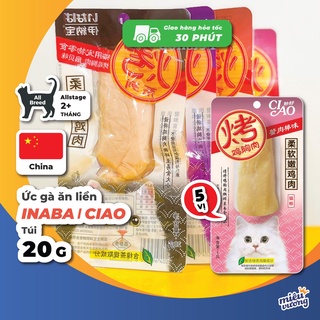 Ức lườn gà ăn liền Inaba | Ciao cho mèo [Gói 20g]