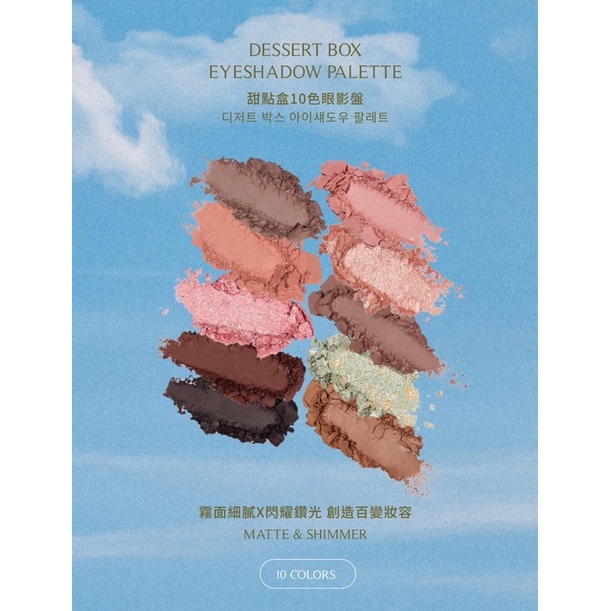 Bảng phấn mắt, phấn má, concealer Pony Syndrome 🫖 Tea Time with Pony limited edition