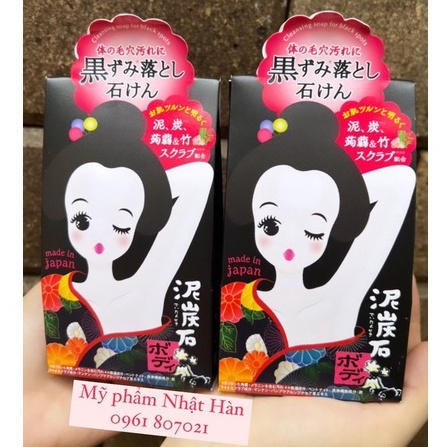 Xà phòng làm giảm thâm nách Pelican Nhật Bản