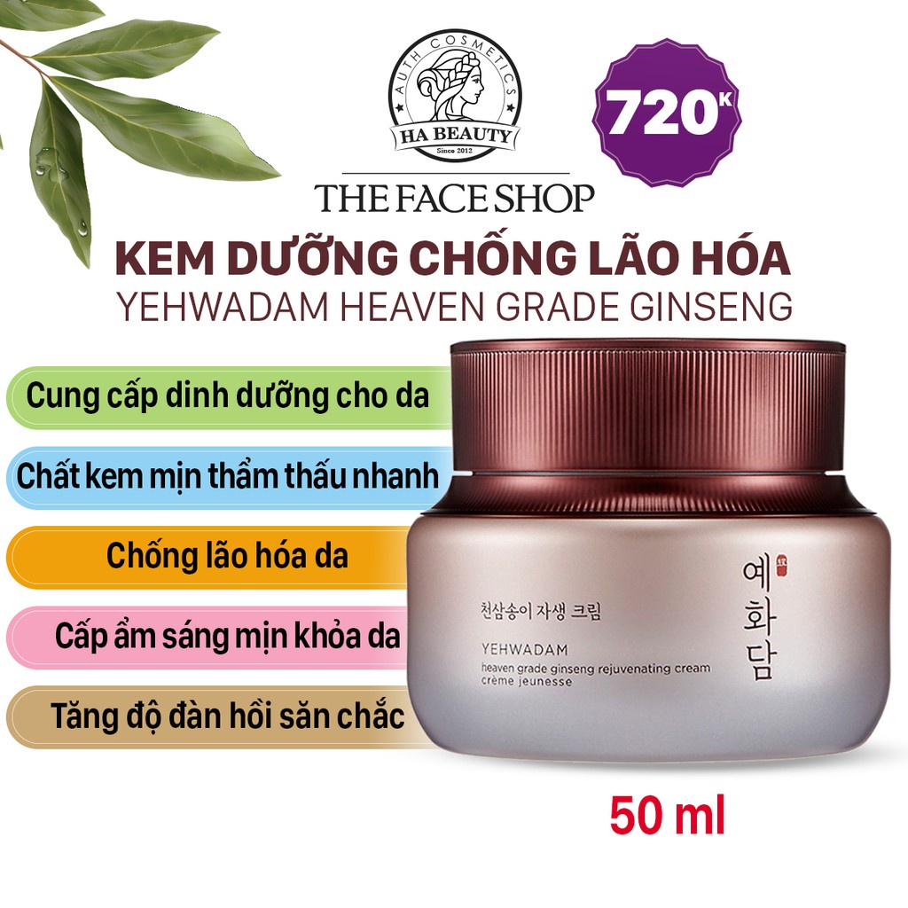 Kem dưỡng ẩm chống lão hóa trắng da sáng da The Face Shop Yehwadam Heaven Grade Ginseng Rejuvenating Cream 50ml