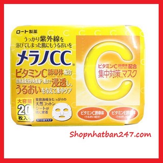 Mặt nạ vitamin C Nhật Bản