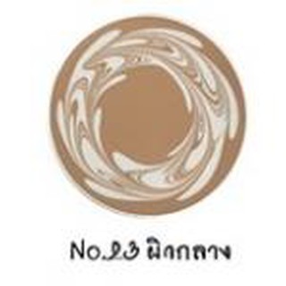 Phấn tươi Odbo Essence #23 tự nhiên