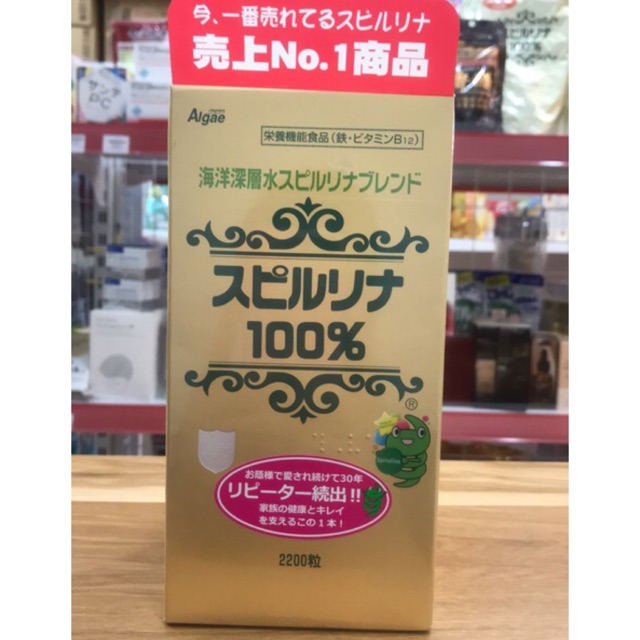[HOT] Date 2023 - Tảo Xoắn Spirulina Nhật Bản 2200 Viên